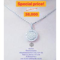 ราคา จี้เพชรแท้พร้อมสร้อยคอทองคำขาวอิตาลี น้ำร้อยทุกเม็ด (5538722513)