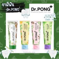 ราคา (มีโค้ด Video)​Dr.PONG HERBAL PLUS FRUOLIDE TOOTHPASTE ยาสีฟันสมุนไพร ดร.พงศ์ 4 สูตร หลอด 100g. (23762756652)