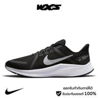 ราคา Nike Quest 4 'Black White-DK Smoke Grey Mens Running Shoes (DA1105-006) รองเท้าวิ่งผู้ชาย ของแท้100% (25615493300)