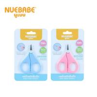 ราคา Nuebabe กรรไกรตัดเล็บเด็กทารก รุ่นหัวเล็กปลายหัวมน BA0030 (13640896532)