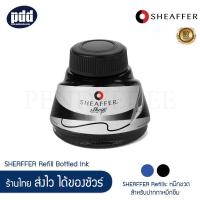 ราคา SHEAFFER Refill น้ำหมึกเชฟเฟอร์ หมึกหลอดสั้น หมีกหลอดยาว น้ำหมึกขวด สำหรับเติมปากกาหมึกซึม (13701124987)