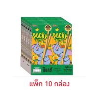 ราคา กูลิโกะป๊อกกี้ บิสกิตแท่งเคลือบรสมะม่วง 25 กรัม (แพ็ก 10 กล่อง) (25718842117)
