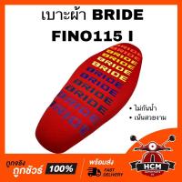 ราคา เบาะ FINO FI / FINO115 I / FINO I / ฟีโน่ I / ฟีโน่115 I / ฟีโน่ หัวฉีด สีแดง เบาะเดิม เบาะผ้า เบาะบาย เบาะ BRIDE (22747100569)