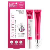 ราคา Baby Bright Sculptight Eye To Neck Mask Cream 20ml เบบี้ไบร์ท ครีมมาส์กบำรุงผิวรอบดวงตาและลำคอ (40702736994)