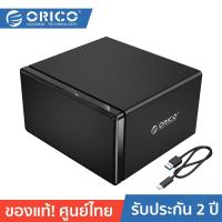 ราคา ORICO NS800C3 3.5 inch 8 Bays Type-C Hard Drive Enclosure โอริโก้ รุ่น NS800C3 กล่องอ่านฮาร์ดดิสก์ 3.5 นิ้ว จำนวน 8 ช่อง (12019747083)