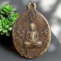 ราคา เหรียญหล่อ มะอะอุ หลวงพ่อเงิน วัดห้วยเขน รุ่นแรก (27980435914)