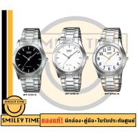 ราคา casio ของแท้ประกันศูนย์ นาฬิกาคาสิโอ ผู้ชาย รุ่น MTP-1275D MTP-1275SG / SMILEYTIME ขายแต่ของแท้ ประกันศูนย์cmg/c-thong (11313235654)