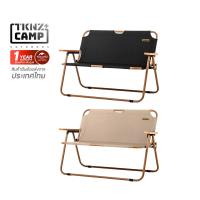 ราคา TKNZ CAMP Naturehike เก้าอี้สำหรับนั่ง 2 คน Outdoor Double Folding Chair (3653589563)