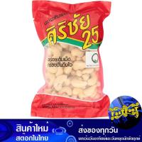 ราคา มะม่วงหิมพานต์เม็ดดิบ 200กรัม ศิริชัย25 Sirichai Raw Cashew Nuts (29917959526)