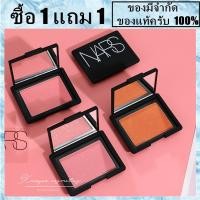 ราคา ซื้อ 1 แถม 1Nars ORGASM BLUSH 4.8g+4.8g nars บลัชออน การตัดแต่ง/ของแท้100ค่ะ/nars orgasm blush (11909330844)