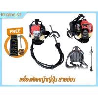 ราคา Zenoah TKZ231EZ สายอ่อน สตาร์ทเบา เครื่องตัดหญ้า มือสอง ญี่ปุ่นแท้ สภาพดีพร้อมของแถม Zenoah TKZ231EZ (24821682939)