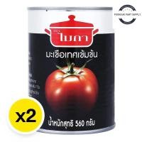 ราคา ไมกา ไมก้า ซอสมะเขือเทศเข้มข้น ไมกาซอสมะเขือเทศเข้มข้น ไมก้าซอสมะเขือเทศเข้มข้น มะเขือเทศเข้มข้น 560 ก. x 2 (41551687245)