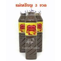 ราคา แม่เหรียญ 3 ขวด ฝาขาว สูตรเข้มข้น 400 มล. ส่งฟรี ปลาร้าแม่เหรียญ น้ำปลาร้าแม่เหรียญ (22079176631)
