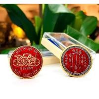 ราคา เหรียญโชคดีฟ้าประทานพร : แปะโรงสี อีกหนึ่งตำนานแห่งเหรียญมงคลนาม (5945431848)