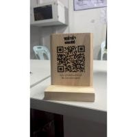 ราคา ป้าย Qr Code ชำระเงินสำหรับร้านค้า (43259010845)
