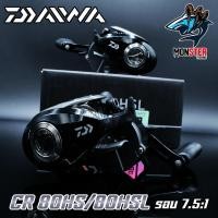 ราคา รอกหยดน้ำไดว่า DAIWA CR80HS/CR80HSL มีทั้งหมุนขวาและหมุนซ้าย รอบ (7.5:1) (27307572420)