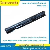 ราคา ★HP แบตเตอรี่ ของแท้ KI04 HP Pavilion 14-AB103TX 15-ab207tx 14-ab043tx 15-ab524TX 15-ab555TX HSTNN-LB6S (27227819158)