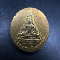 ราคา เหรียญ ร.5 ( KING RAMA V ) ด้านหลังพระพุทธชินราช เลข ๑๘๘๓ กะหลั่ยทอง (29834259402)