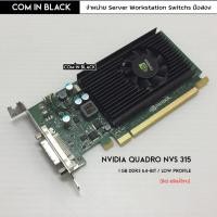 ราคา NVIDIA Quadro NVS 315 การ์ดจอ 1GB / Lowpro file (มือ2 พร้อมใช้งาน) (25289894935)