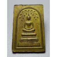 ราคา พระสมเด็จปรกโพธิ์ หลังสมเด็จพระพุฒาจารย์ ( โต ) ปี 2511 สร้างและปลุกเสกโดยหลวงปู่นาค (18290338791)