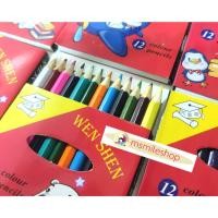ราคา ดินสอสีไม้สั้น 12 สี ดินสอสี สำหรับระบายสี (23181227570)