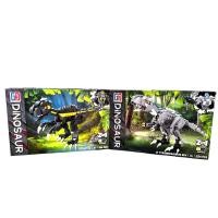 ราคา เลโก้ไดโนเสาร์ 2 in 1 จำนวน 254 ชิ้น ของเล่นตัวต่อ ของเล่นเลโก้ ของเล่นเด็ก พร้อมส่ง (42905819955)