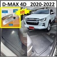ราคา ผ้ายางปูพื้นรถยนต์ ถาดยางปูพื้น พรมปูพื้นรถ ISUZU D-MAX 4 DOOR 2020 21 22 ถึง ปัจจุบัน >ฟรี กันหนูกัดกรองอากาศ DMAX (17710851619)