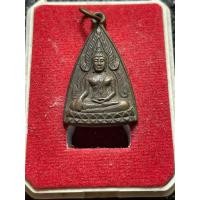 ราคา พระพุทธชินราชแท้ พระพุทธชินราช วัดวังทอง ปี 2514 เนื้อทองแดง สภาพสวย พระบ้าน รับประกันพระแท้ มีบริการเก็บเงินปลายทาง (25156421051)