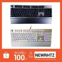ราคา OKER K95 Magic RGB Gaming Keyboard Mechanical Blue Switch (คีย์บอร์ดเกมมิ่งบลูสวิตท์) (ปุ่มแมคคานิคอล) (1561811137)