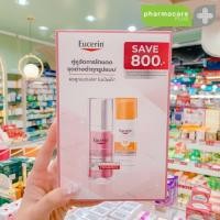 ราคา ✨แท้Eucerin Spotless Brightening Booster Serum 30 ml FREE Sun Brightening 50 ml (26428846572)