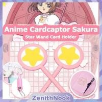 ราคา [สินค้าพร้อมส่ง] กระเป๋าใส่บัตรเครดิตลายการ์ตูนอนิเมะ Card Captor Sakura Kinomoto กระเป๋าใส่เหรียญลาย Cosplay Sakura Pu กระเป๋าใส่บัตร สติ๊กเกอร์การ์ตูน ของขวัญ ZenithNook (28732383489)