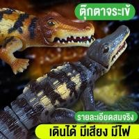 ราคา ของเล่นจระเข้ จระเข้ ใส่ถ่าน CROCODILE มีเสียงเพลง มีไฟ เดินได้ ตัวใหญ่ หุ้นยนต์จระเข้ ของขวัญเด็ก สินค้าพร้อมส่ง (16372978179)