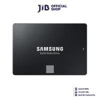 ราคา 1 TB SSD (เอสเอสดี) SAMSUNG 870 EVO SATA3 (MZ-77E1T0BW) (23456296765)