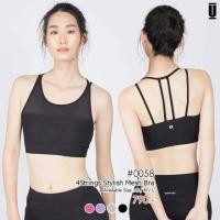 ราคา unizep สปอร์ตบรา รหัส 0058 (1935396502)