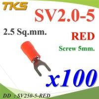 ราคา SV250-5-RED หางปลาแฉก SV2.5-5 แบบมีฉนวน ข้อต่อสายไฟ DD (22626150893)