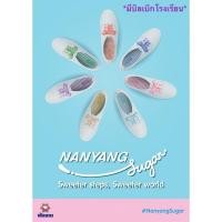 ราคา รองเท้าผ้าใบ Nanyang Sugar มือสอง ไซส์38 (มีคูปองส่วนลด10บาท)อยู่หน้าแรก (8102399460)