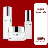 ราคา ของแท้% POSITIF Blanc Luminessence Lotion + Serum + Cream โพสิทีฟ บลอง โลชั่น เซรั่ม ครีม ผิวหน้ากระจ่างใส ผิวขาว ลดฝ้า (19380303971)