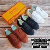 ราคา สินค้าพร้อมส่ง รองเท้าผ้าใบเด็ก นันยาง NANYANG รุ่น HAVE FUN *มีเชือกยืดหยุ่นบางสี/บางไซส์ (8298517210)