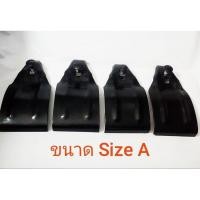 ราคา อะไหล่ขาเกี่ยวสำหรับแร็คหลังคารถยนต์ (อะไหล่มือสอง) (41001810600)