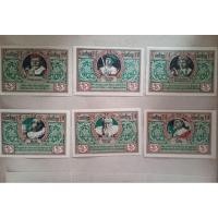 ราคา "Notgeld Germany" ธนบัตร เยอรมันสมัยสงครามโลกครั้งที่ 1(100ปี) (40359130370)