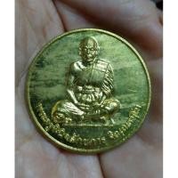 ราคา เหรียญพระครูพินิจสักขการวัดกระจับพินิจปี 40 (13147719742)