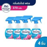 ราคา [ใหม่] Downy ดาวน์นี่ สเปรย์ฉีดผ้าหอม กลิ่น ซันไรซ์ เฟรช 370 มล - Downy Fabric Spray Sunrise Fresh Scentx4 แพ็ค (17702252234)