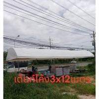 ราคา เต็นท์โค้ง3x12เมตรผ้าใบยูวี(ผลิต2-3วัน) (26687378082)