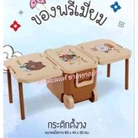 ราคา กระติกเก็บความเย็น กระติกตั้งวง Line friend #พรีเมี่ยมแท้เซเว่น100% (25165466217)