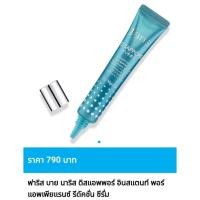 ราคา ฟาริส ดิสแอพพอร์ อินสแตนท์ พอร์ แอพเพียแรนซ์ รีดัคชั่น ซีรั่มของแท้ ราคาถูกพิเศษ (41607510192)