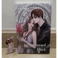 ราคา เฮียฟาร์ที่รัก by LtaLuktarn (ใหม่ในซีล) (13469546921)