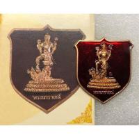 ราคา เหรียญสมเด็จพระนารายณ์ ที่ระลึก 37 ปี สหกรณ์ออมทรัพย์ตำรวจแห่งชาติ จำกัด พ.ศ2537 (7015619406)
