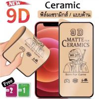 ราคา ฟิล์มเซรามิกตกไม่แตกiPhone บิดได้งอได้ กันรอย มีแบบใสและด้าน 14 pro max 12 13 11 pro max 7 8 plus X XS MAX XR 6 6s plus (23203344716)
