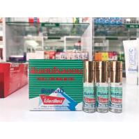 ราคา พิมเสนน้ำ ตราโป๊ยเซียน ขวดแบน/ลูกกลิ้ง (10755168182)