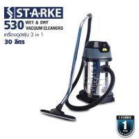 ราคา STARKE เครื่องดูดฝุ่น รุ่น SK-530 30ลิตร 1200วัตต์ เครื่องดูดฝุ่นอุตสาหกรรม (ดูดเปียก-ดูดแห้ง) ทนทาน รุ่นงานหนัก (42555480456)